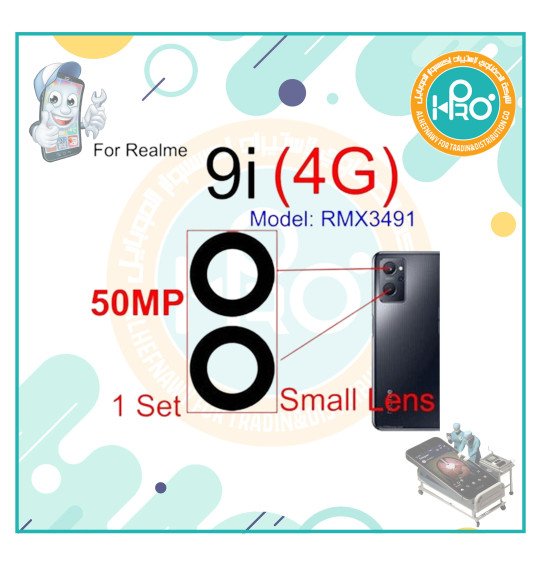 عدسه كاميرا REALME 9I