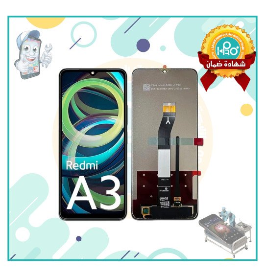 شاشة شاومي A3 100%