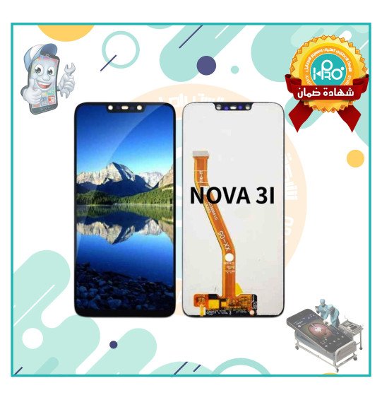 شاشة هواوى NOVA 3I/OR