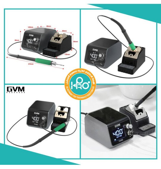 كاوية ستيشن اصلية شركة GVM T210S  