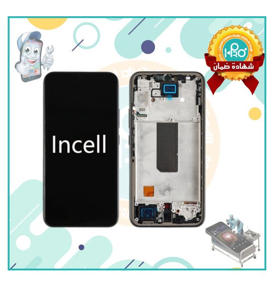 شاشة سامسونج A34 INCELL+FRAME