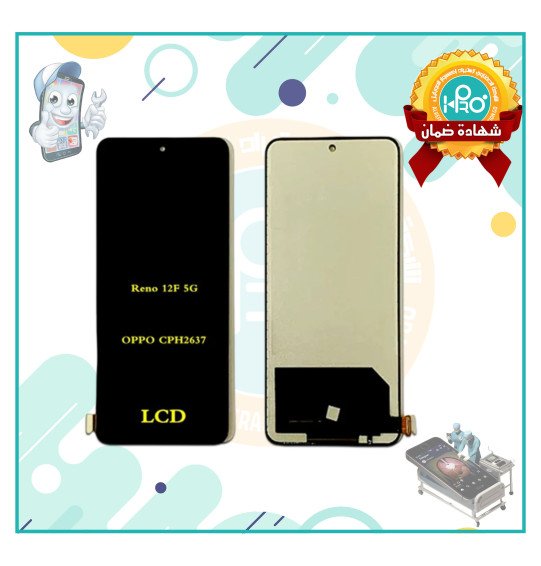 شاشة OPPO RENO 12F/INCELL