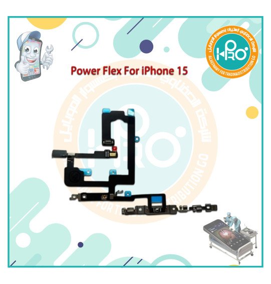 فلاتة باور ايفون IP15