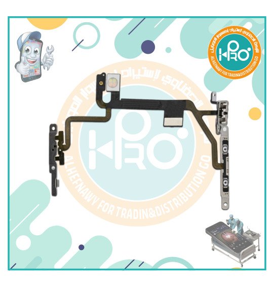 فلاتة باور ايفون IP 8G