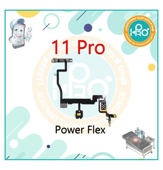 فلاتة باور ايفون IP 11PRO