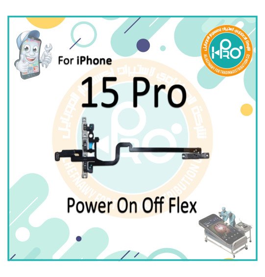 فلاتة باور ايفون IP 15PRO