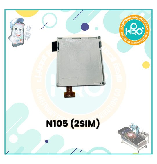 شاشة نوكيا N105/2 SIM
