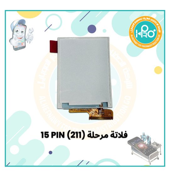 شاشة صيني 15 رجل صغيرةفلاتة مرحلة (211)