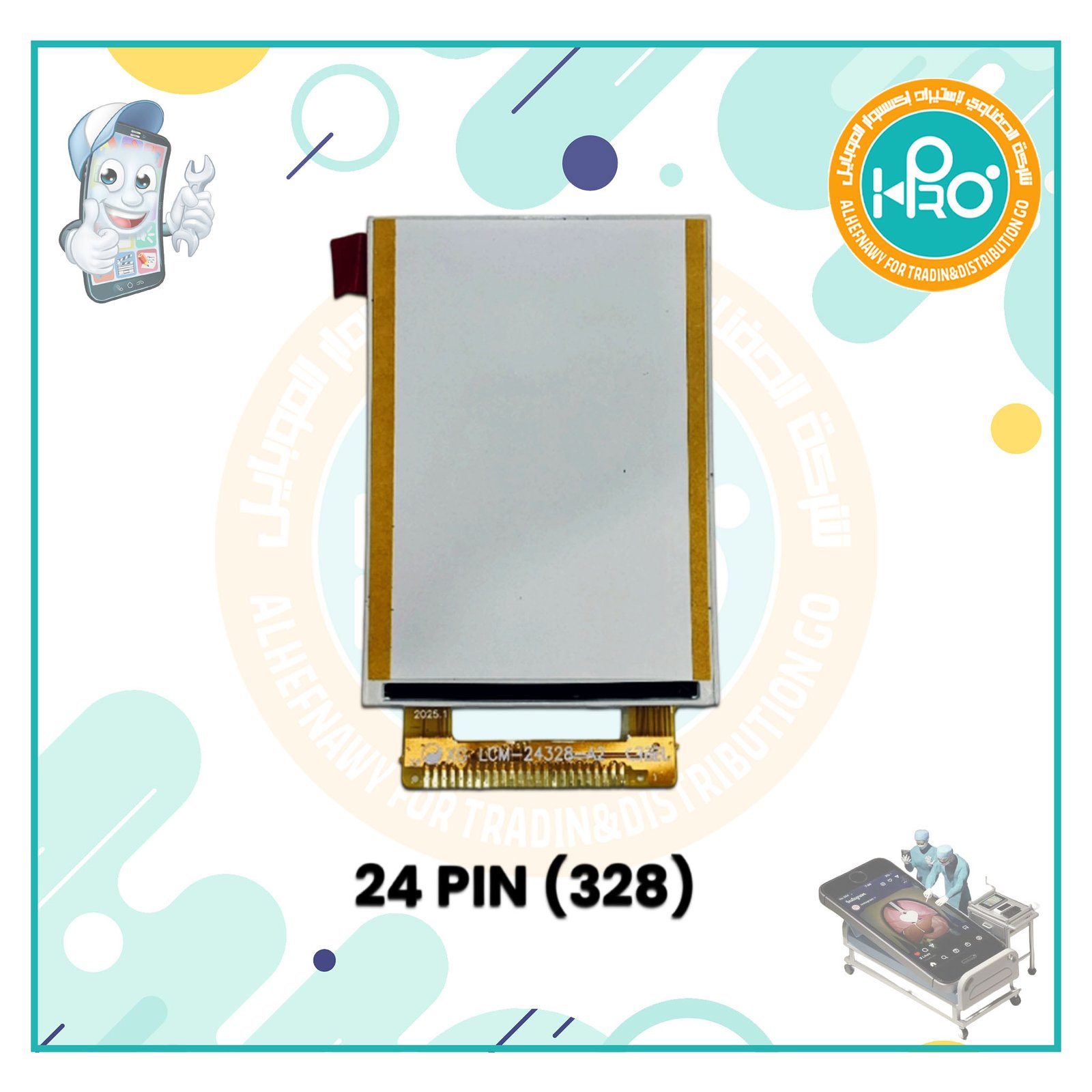 شاشة صيني 24 رجل فلاتة مفتوحة (A2-4328)