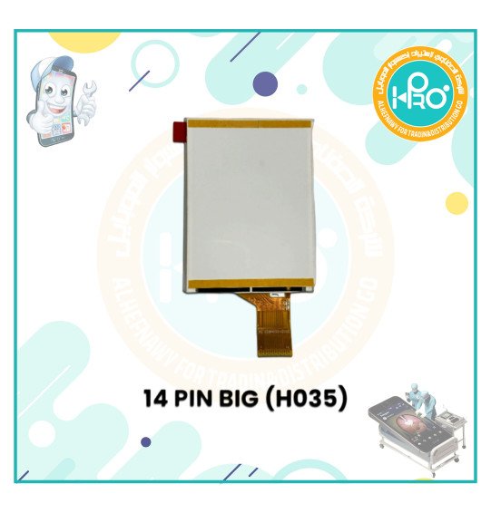 شاشة صيني 14 رجل كبيرة (H035)