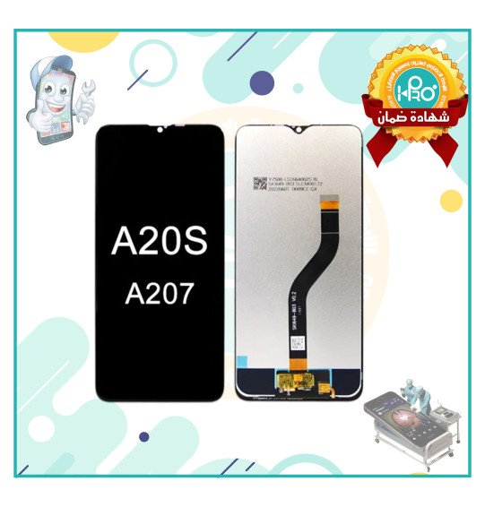 شاشة سامسونج A20S/100%