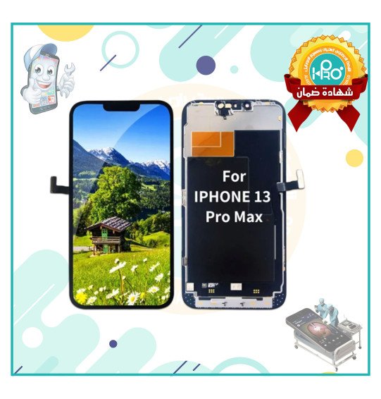 شاشة ايفون IP13PROMAX/DDOLED