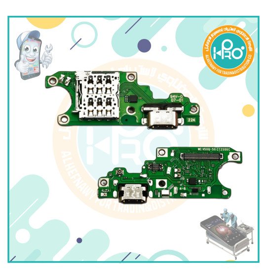 فلاتة شحن VIVO V50 LITE