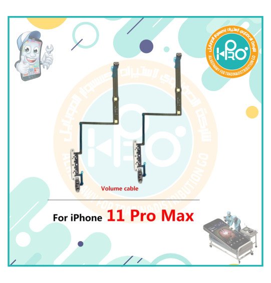 فلاتة صوت ايفون IP 11 PROMAX
