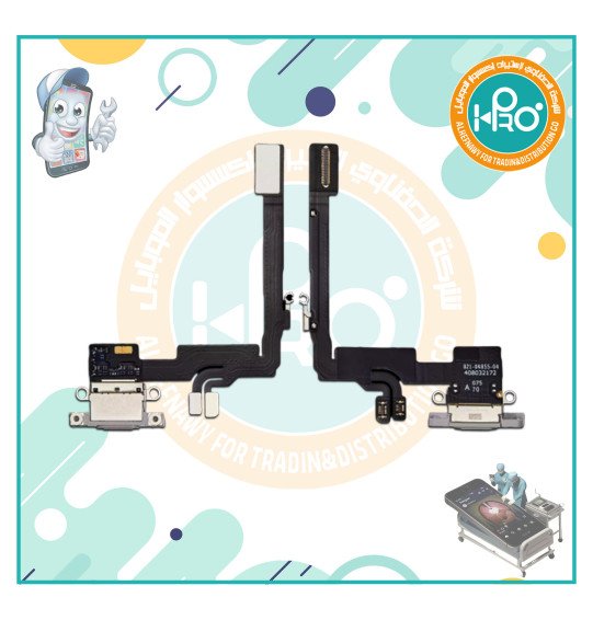 فلاتة شحن ايفون IP 16PRO 