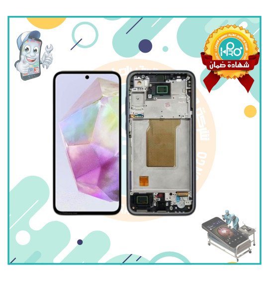 شاشة سامسونج A35INCELL+FRAM