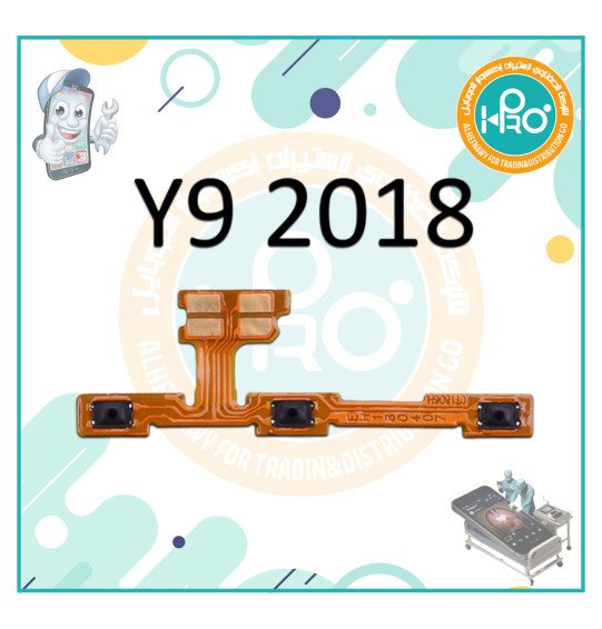 فلاتة باور و فوليم هواوي  Y9/2018