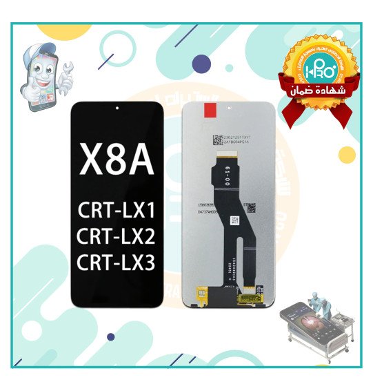 شاشة هواوي X8A/4G 100%