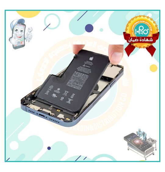 بطارية IP 13MINI