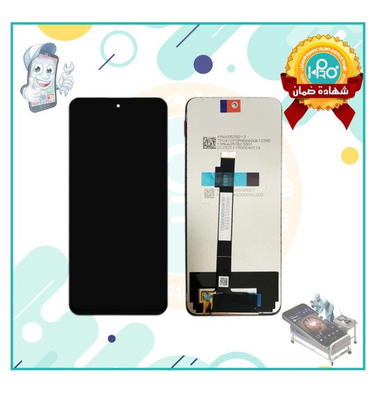 شاشة شاومي POCO X3 GT/OR
