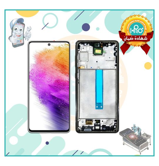 شاشة سامسونج A73 INCELL+FRAME