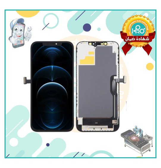 شاشة ايفون IP 12PROMAX/DD OLED
