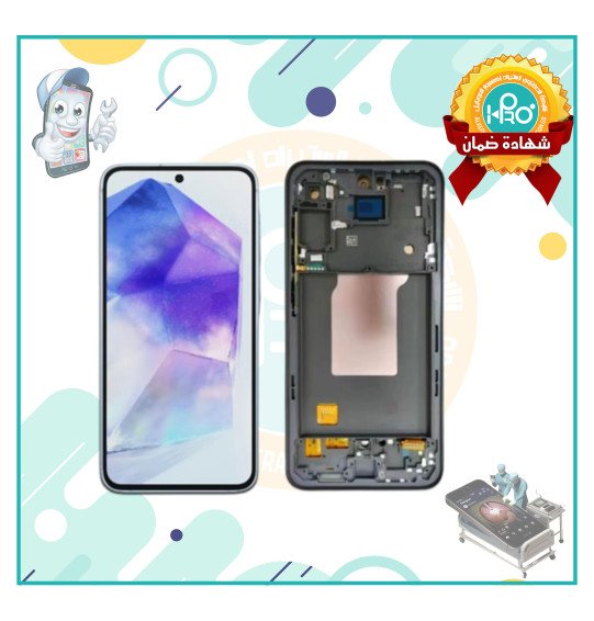 شاشة سامسونج A55 INCELL+FRAM