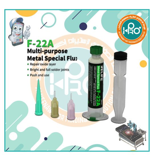 فلكس حقنة RELIFE F-22A     