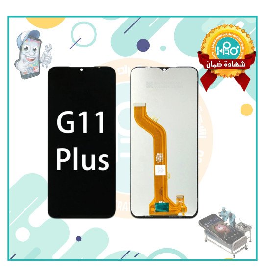 شاشةنوكيا G11PLUS