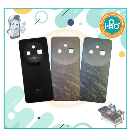 ضهر قشرة بدون عدسة POCO C75