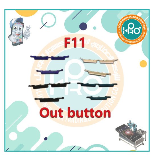 زرار خارجي OPPO F11  