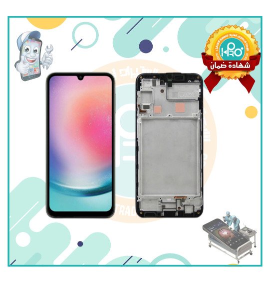 شاشة سامسونج A24 INCELL+FRAME