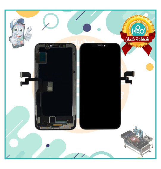 شاشة ايفون IP X/HD PLUS