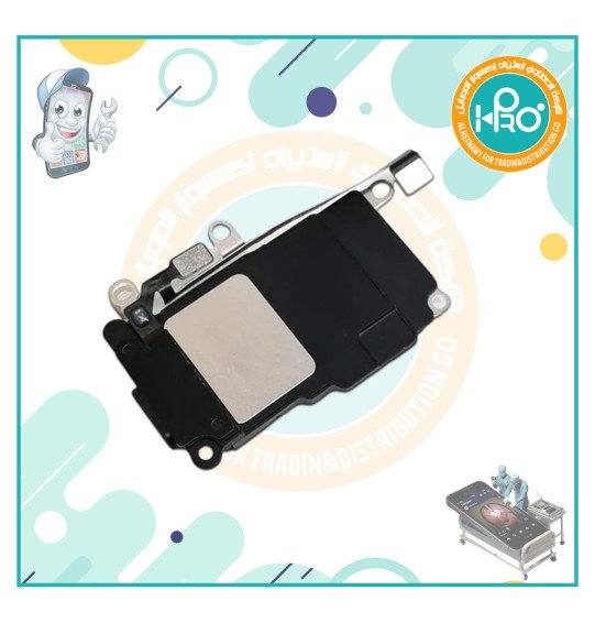 علبة جرس ايفون IP 8G