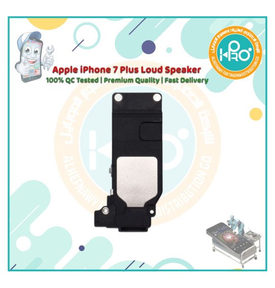 علبة جرس ايفون IP 7PLUS