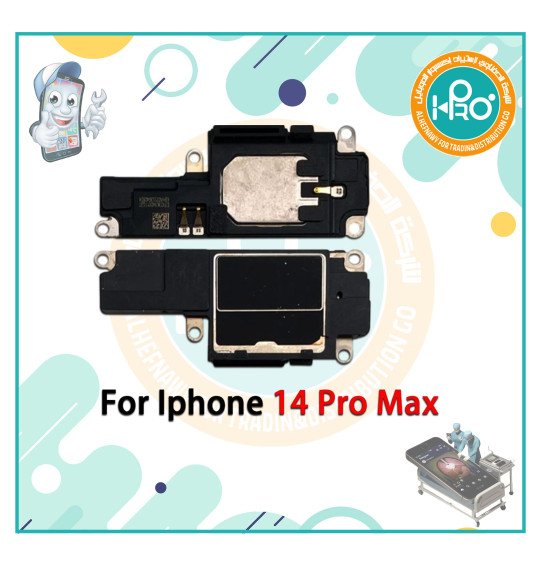 علبة جرس ايفون IP 14PROMAX
