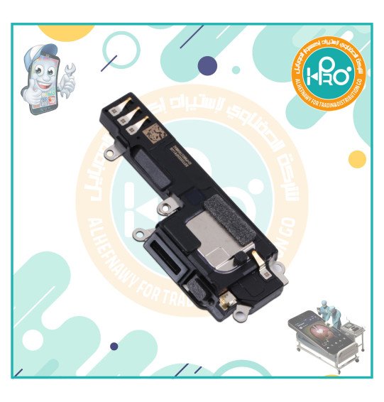 علبة جرس ايفون IP 14