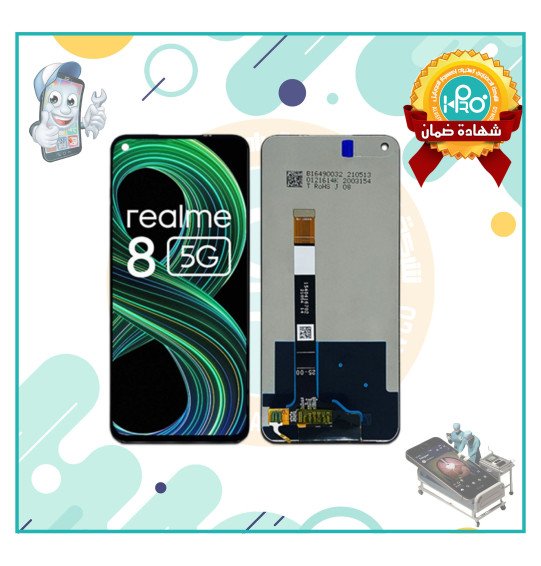 شاشة REALME 8/5G/OR