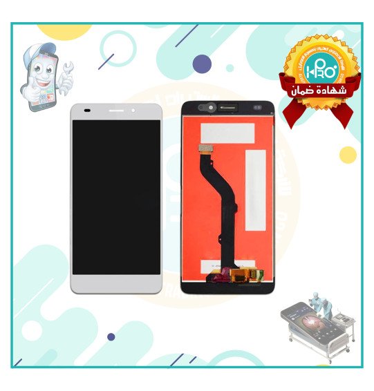 شاشة هواوى GR5 لون ابيض