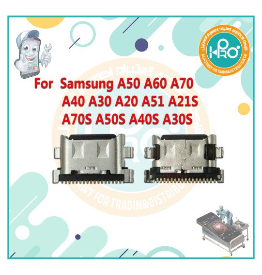 سوكت شحن سامسونج A20 OR      