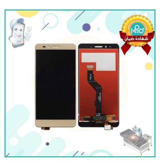 شاشة هواوى GR5 لون جولد