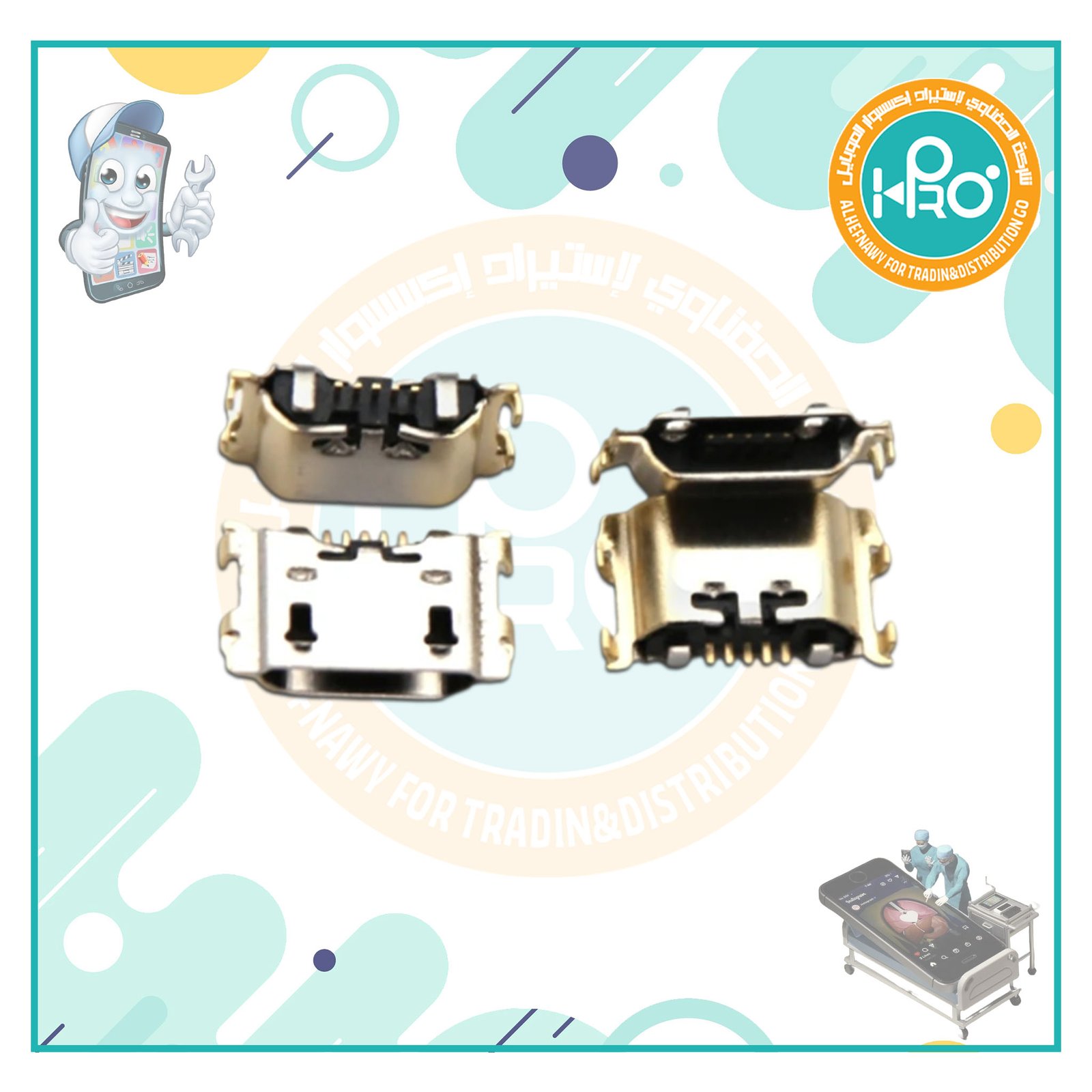 سوكت شحن REALME C30/C33 METAL