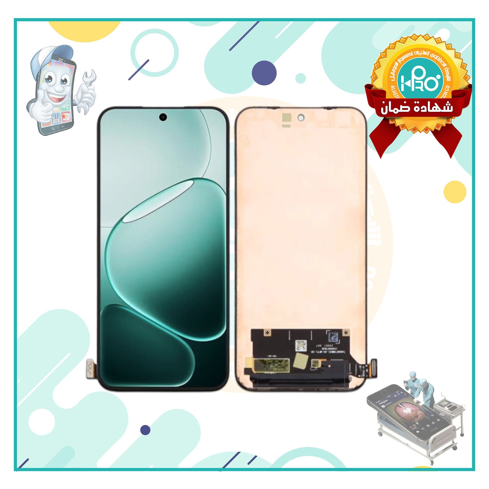 شاشة OPPO A6 PRO 5G/RENO 14F TFT