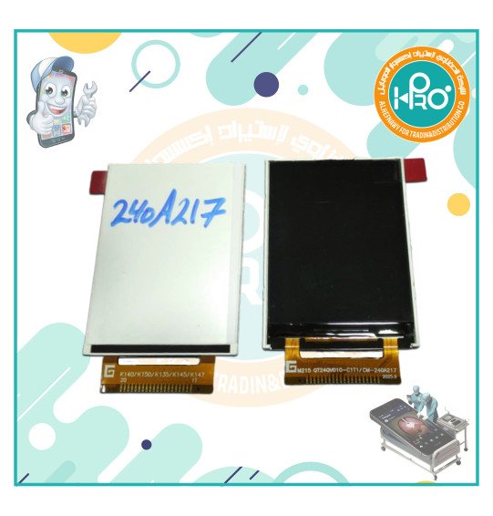 شاشة صيني 20 رجل كبيرة مفتوحة(240A217)