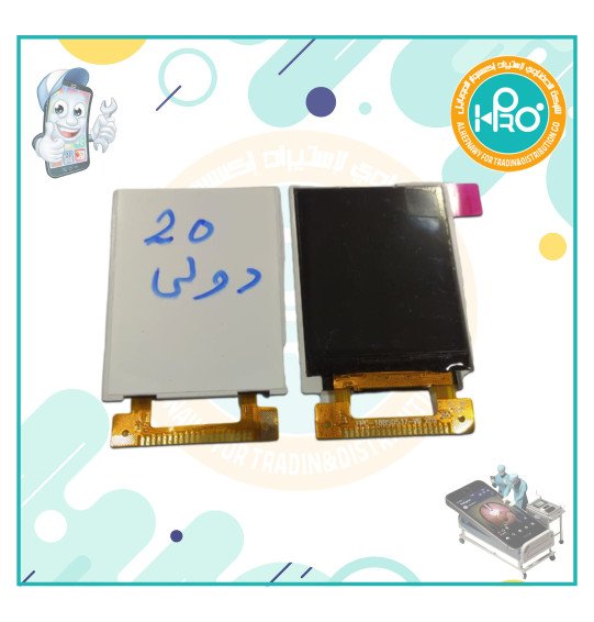 شاشة نوكيا 20 رجل دولي 