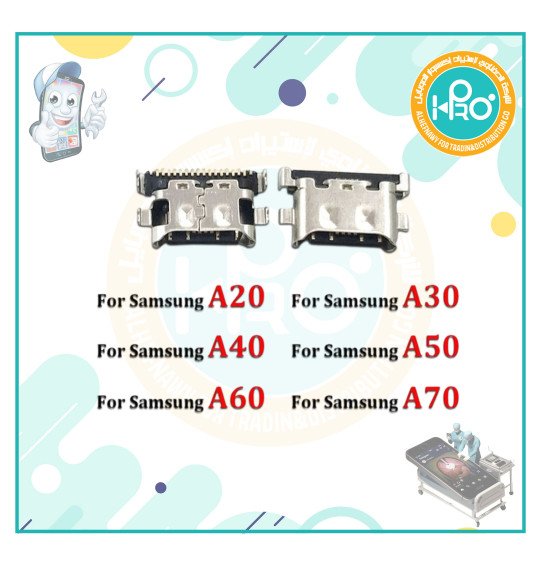 سوكت شحن سامسونج (A20 (METAL