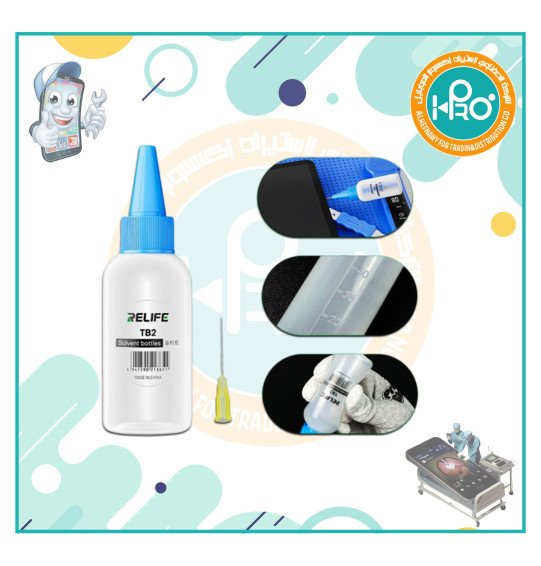 قطارة مادة اصلية شركة RELIFE TB2 