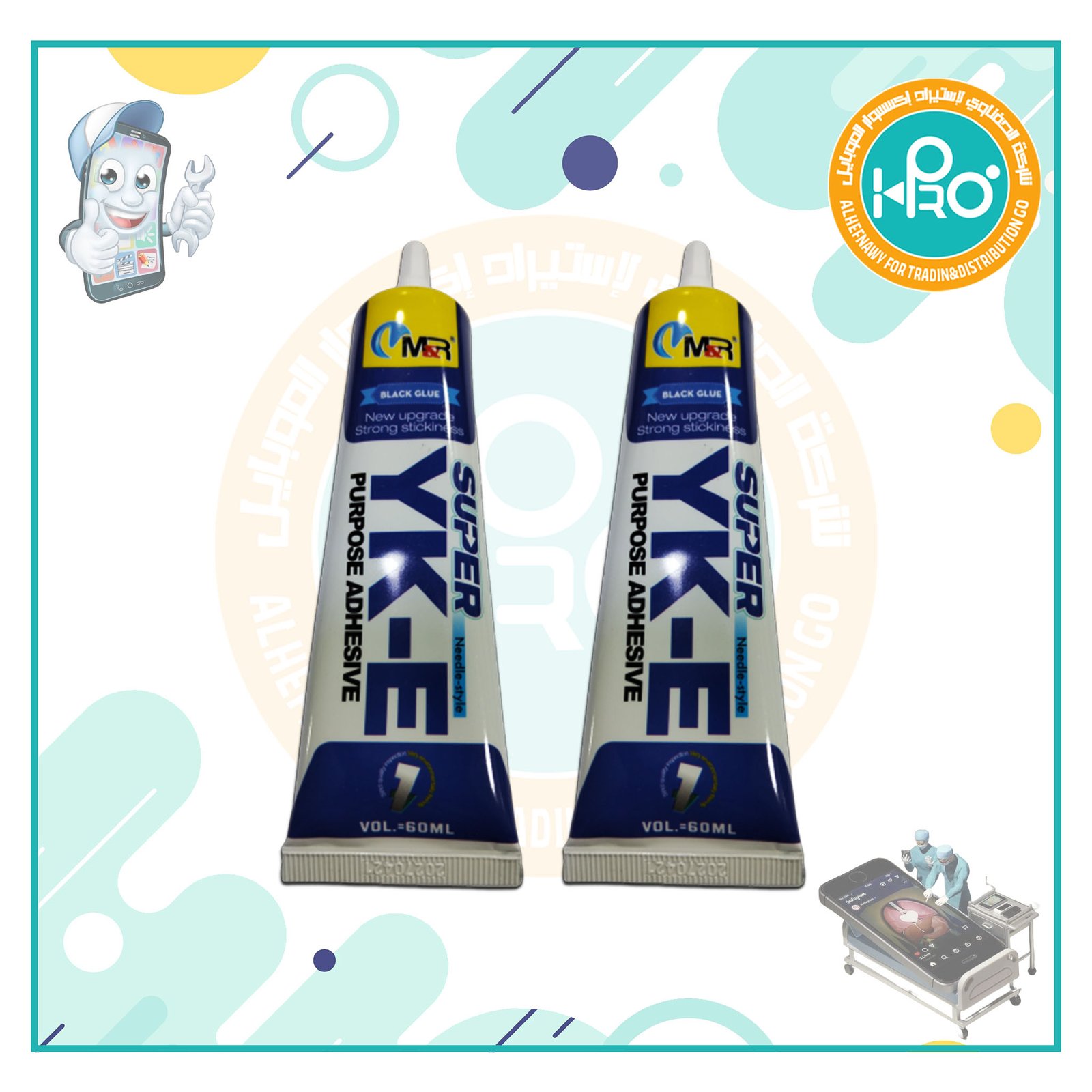 مادة لزق اصلية شركة (60 ملي) MR-YKE