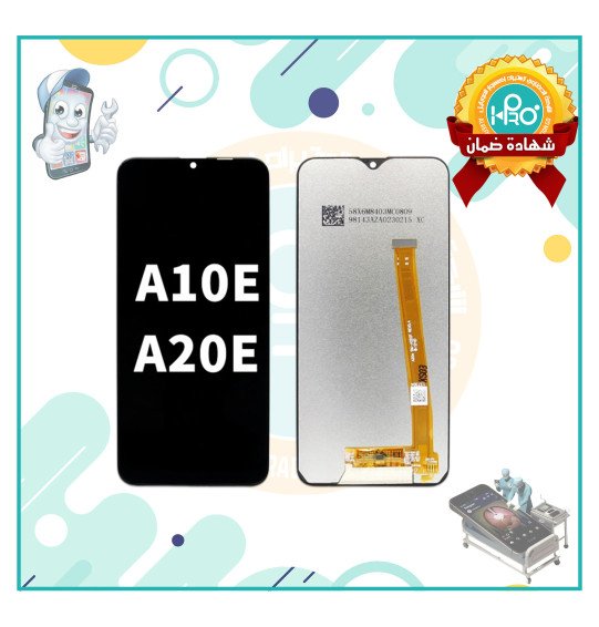 شاشة سامسونج A10E-A20E/OR