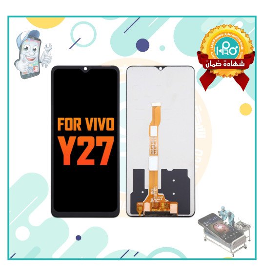 شاشة VIVO Y27/100%